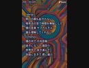 音楽作ってみた♯∞