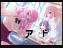 【バンドリ】アイドル　expert