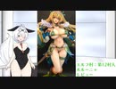 エルフ村ルルーニャさんレビューするもち子さん