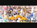 なんどでも笑おう／伊吹翼、春日未来、最上静香