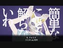 NEW Vocaloid Song Medley 7