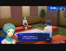 【ペルソナ3リロード#44】月高は気弱な女子にやたら厳しい高校です【P3R】