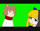 【猫ミーム】説教Fujisawaと説教されヤマーリ【猫ミームパロディ】