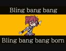 【重音テトSV】Bling-Bang-Bang-Born/TVアニメ「マッシュル-MASHLE-」Creepy Nuts/歌ってみた＃2【KASANE TETO】