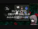 【Ibリメイク】年末最後の日に推しキャラに全てを捧げる実況プレイ動画