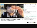 【実験機能の左右反転を使用】【ゆのんちゃん】「タロちゃんノ１位応援魔界！『“館長魔依c”降臨魔界＼^_^／』」　①【2024/3/15】