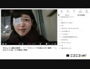 【実験機能の左右反転を使用】【ゆのんちゃん】「ゆのんcイム❾日目魔界^_^！！「メロンソーダを飲みに行く魔界^_^！」」　①【2024/3/15】