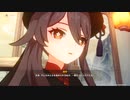 原神　初見プレイ4　その189