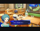 【ペルソナ3リロード#46】オタク特有な過剰な謙遜【P3R】