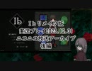 【Ibリメイク】年末最後の日に推しキャラに全てを捧げる実況プレイ動画②