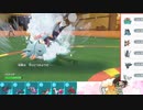 【ポケモンSV】S16ひびのポケモンSVサザンドラ絶対選出part16【ドヒドイデ】