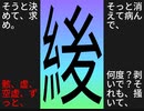 【初音ミク】　短い'ヒサシブリ'　【オリジナル】