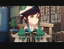 原神　初見プレイ4　その190