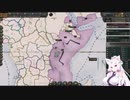 【Victoria 3】Only ヘヘ(自作MOD) Part47