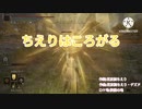 ちえりはころがる(戦技)