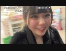 【りりぴ】ポスイベ♡外。2024年3月5日