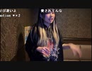 【りりぴ】ポスイベ♡外 なにする。2024年3月5日