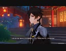 原神　初見プレイ4　その191