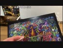 【あかねこ】【イベント参加中】ドラクエパズル1000ピース作成枠₍ᐢ‥ᐢ₎ ♡3わくめ！。2024年3月6日