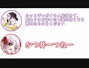 咲「カツカレーのルゥを抜いて卵とじ乗せたものをください」ついな「かつ丼一つね」【ふたセリフ二次】