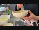 【あかねこ】【イベント参加中】初めてのノンフライヤーで色々料理してみるわく₍ᐢ‥ᐢ₎ ♡。2024年3月6日