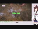 【Elden Ring】「雑魚」#38[東北きりたん実況プレイ]