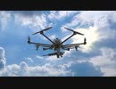 Elbit Systems 社による ドローン搭載 汎用兵装システム  Bird of Prey