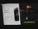 【リバース：1999】「ストーム」は世界を洗い流す。レイクミドロの悪夢編！いつものUTTU閃光集会③！【Part245】