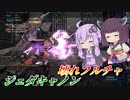 【バトオペ2】結月ゆかりと強化入れるなら改修まで頑張りたい機体【ジェダキャノンLv1】【VOICEROID実況】