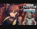 【プロセカ】アルミホイルバレンタイン♡