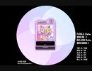 simai マーチングベジタブルズ Re:MASTER(WONDER)　(Lv.13)