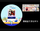 言ノ葉カルマスタンダード Re:MASTER　字幕プレイ
