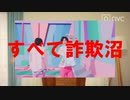 SHIRYU - おつかい合作単品