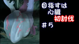 ▶初めてのデッキ構築ローグライク◀【Slay the Spire】実況Part6-⑤