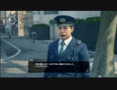 龍が如く7 光と闇の行方/レベルUPと犯罪抑止