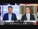 ByteDanceにTikTokを売却させる法案 下院全会一致で可決