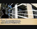 【CoCリプレイ】ジェーン・タイターの忘れられた冒険　壱話
