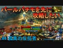 気楽に楽しむユニコーンオーバーロード#4