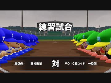 【パワプロ2022】栄冠ボイスロイドナインR　Part35　【VOICEROID実況】