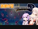 [Momodora: Moonlit Farewell]OИEちゃんが初見でのんびり悪魔を狩る おまけ2 [CeVIO AI A.I.VOICE 実況]