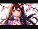 卒業ノート / 可不