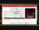 東方ダンマクカグラ_ファンタジア_ロスト_ゆっくり化Mod
