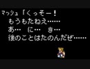 FF6 マッシュタイマーを使ったエンカ回避と飛空艇バグもどき