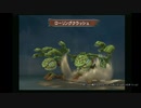 sc^イカれた生放送(ミンサガ)８９－３(このまちだいすき)