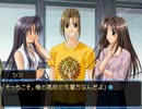 【想い出にかわる君】かけがえのない想いを実況プレイ part106