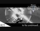 【KH2FM】私たちの戦いはこれからだ！（ガチ）　ゆかりさんのLv1クリティカル#２7改【VOICEROID実況】