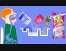 ねるねるねるねを食べながらトイレをする人