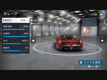[ゆっくり実況]　CarX Highway Racing　後編