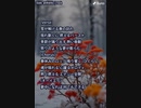 音楽作ってみた♯∞
