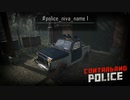 【Contraband Police】新しいクルマだぁ [Part73]